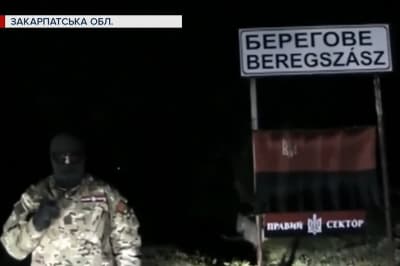 провокация
