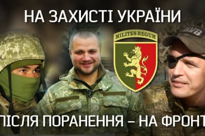 "Невигадані історії"