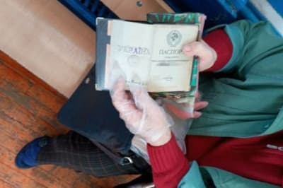 Паспорт СРСР