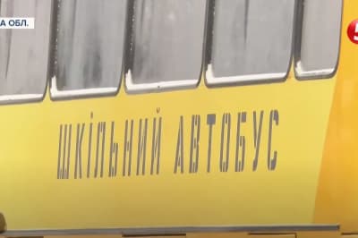 Школа