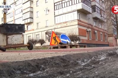 Дорога