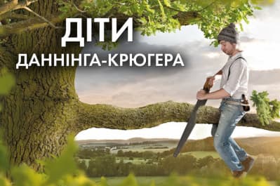 "Час Ч"