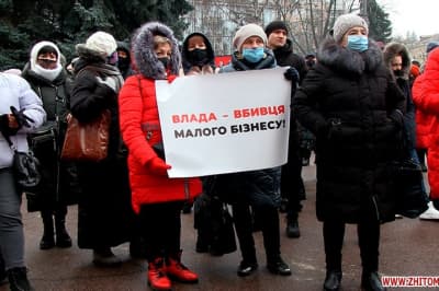 Протест в Житомире