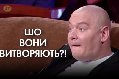 "Час Ч"