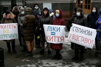 Акция под Минздравом