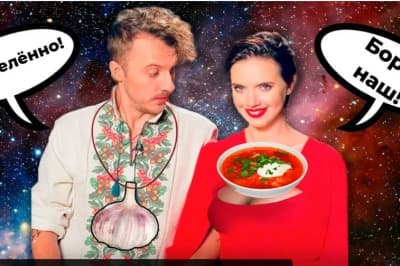"Вечер"