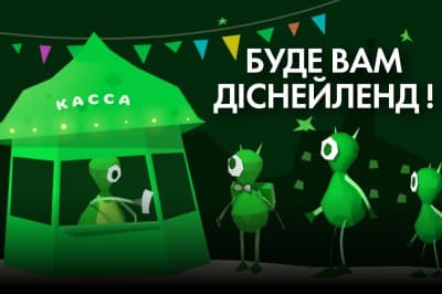 "Час Ч"
