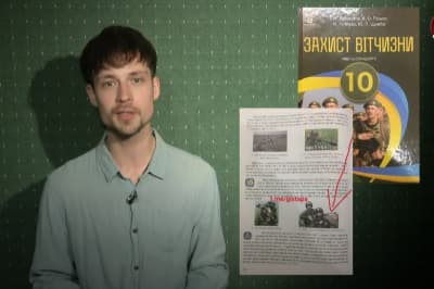 Ошибка в учебнике