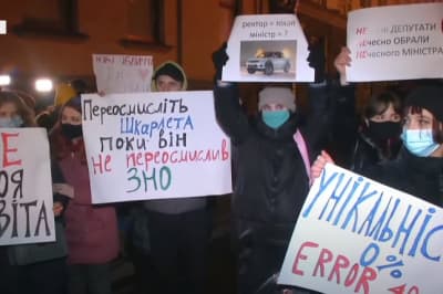 Акция протеста