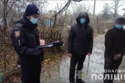 Задержание насильника