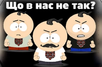 "Время Ч"
