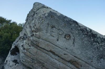 Древний храм Афродиты