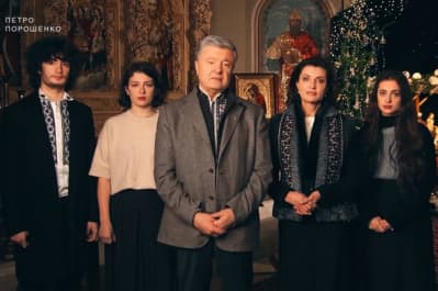 Родина Порошенків
