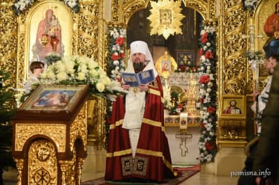 Всенощное бдение накануне Рождества Христова, Епифаний