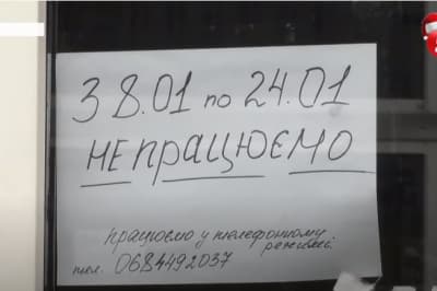 Карантин