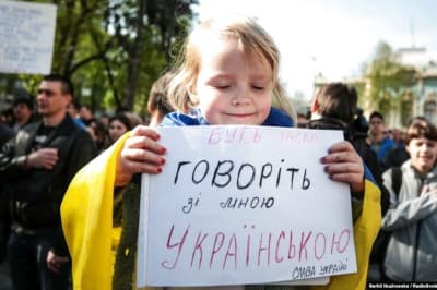 Говорите на украинском