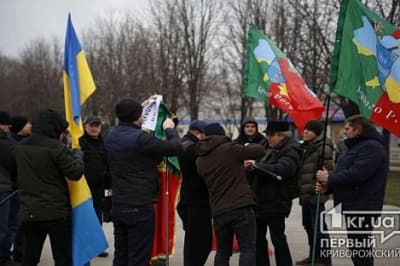 Протест в Кривом Роге