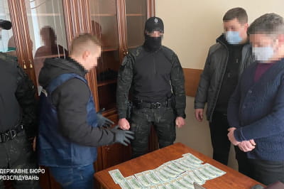 задержание
