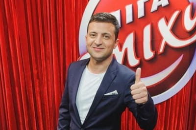 Зеленський