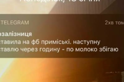 Пост з Twitter