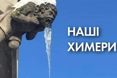 "ЧАС Ч"