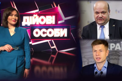"Дійові особи" з Ларисою Губіною