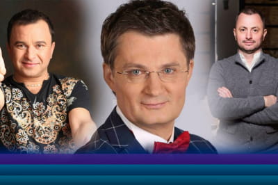 "Кондратюк в понедельник"