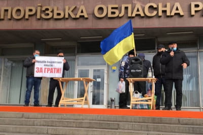 Протест у Запоріжжі
