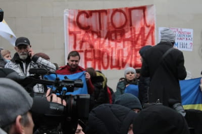 Протесты под ОП