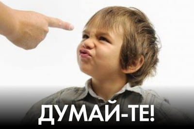 "Час Ч"