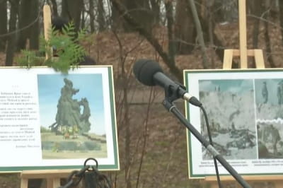 Памяти жертв Холокоста