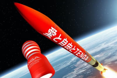 Штучна вагіна