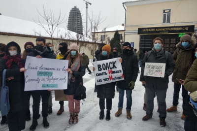 Акция под ОАСК
