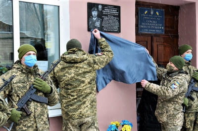 Відкриття меморіальної дошки