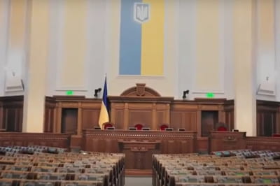 Верховна Рада