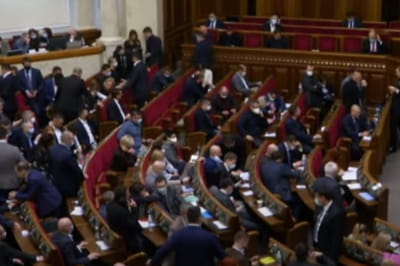 Верховна Рада