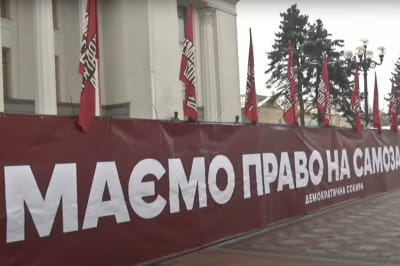 Акция под Радой