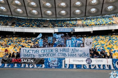 Ультрас на матче "Динамо"