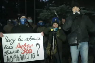 Мітинг під телеканалом "НАШ"