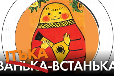 "Час Ч"