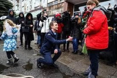 Признание