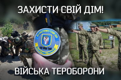 "Невигадані історії"
