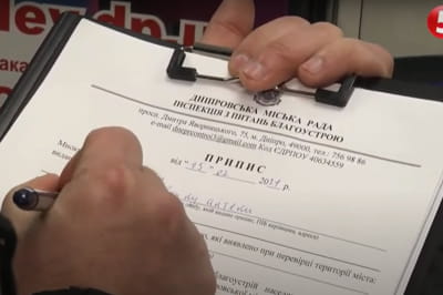 Предписание за неубранный снег