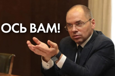 ЧАС Ч – вакцини