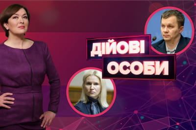 Действующие лица – Милованов и Кондратюк