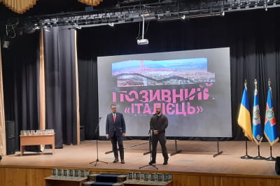 "Позывной Итальянец"
