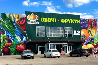 Рынок "Столичный"