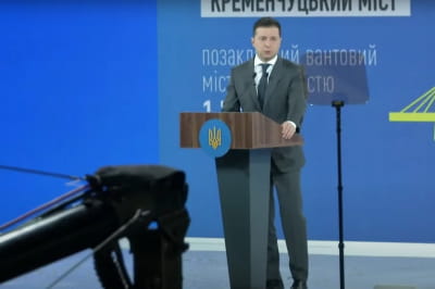Зеленский