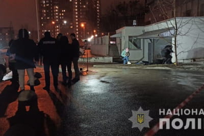 полиция