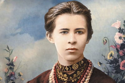 Леся Українка